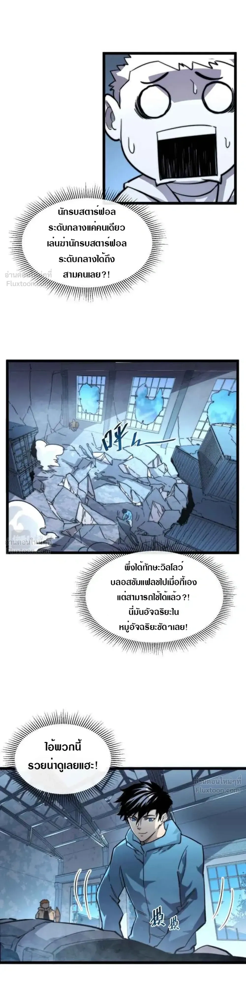 หน้าที่ 19