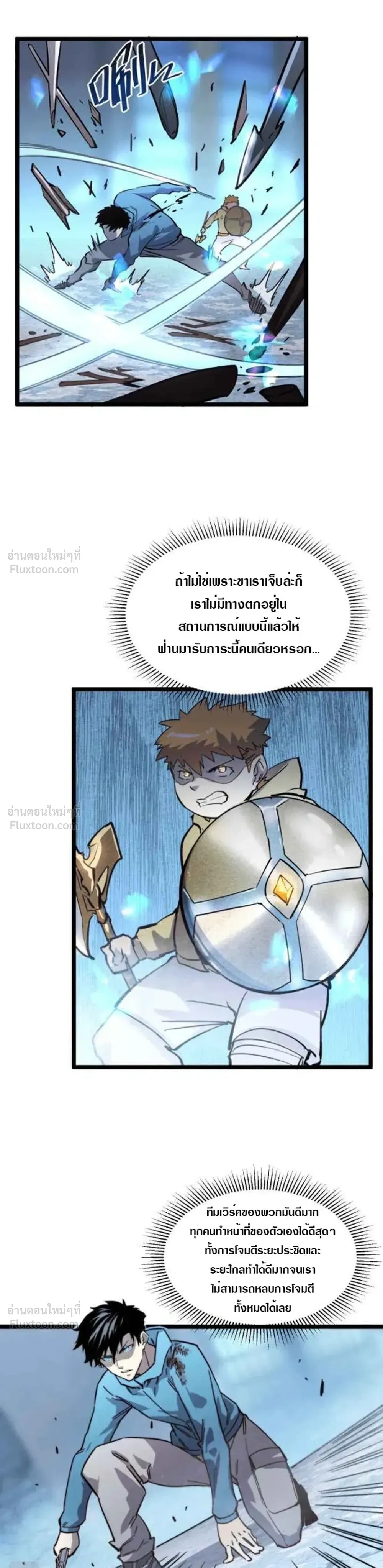 หน้าที่ 6