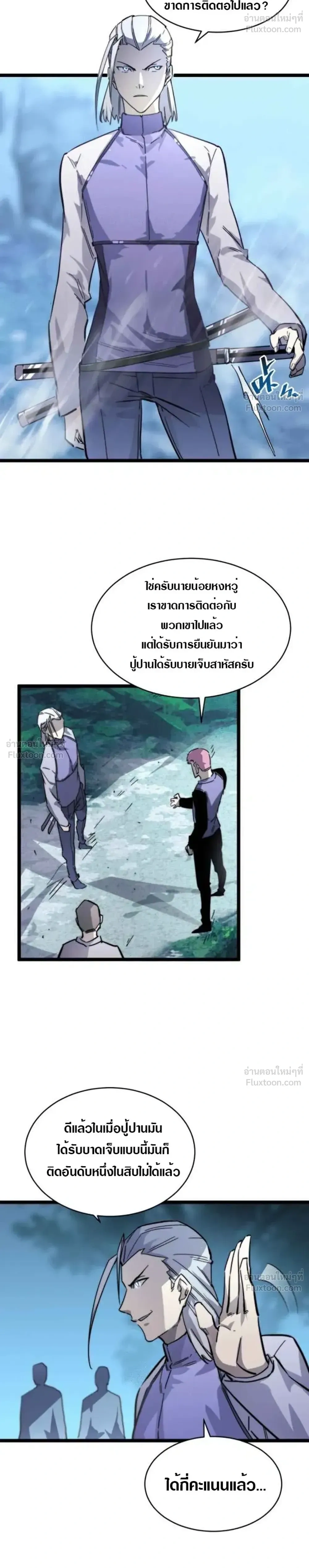 หน้าที่ 22
