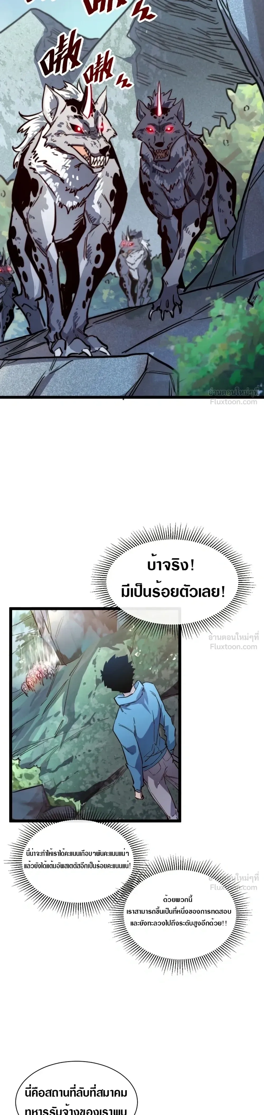 หน้าที่ 10