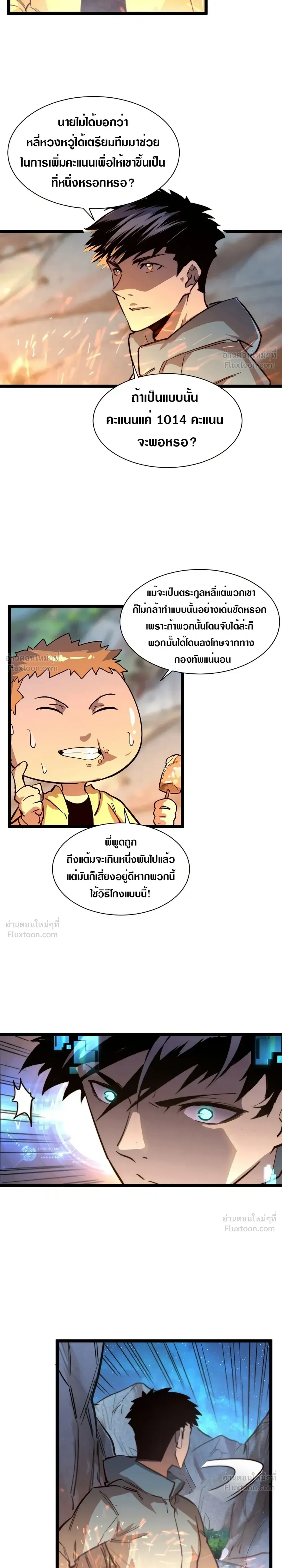 หน้าที่ 17