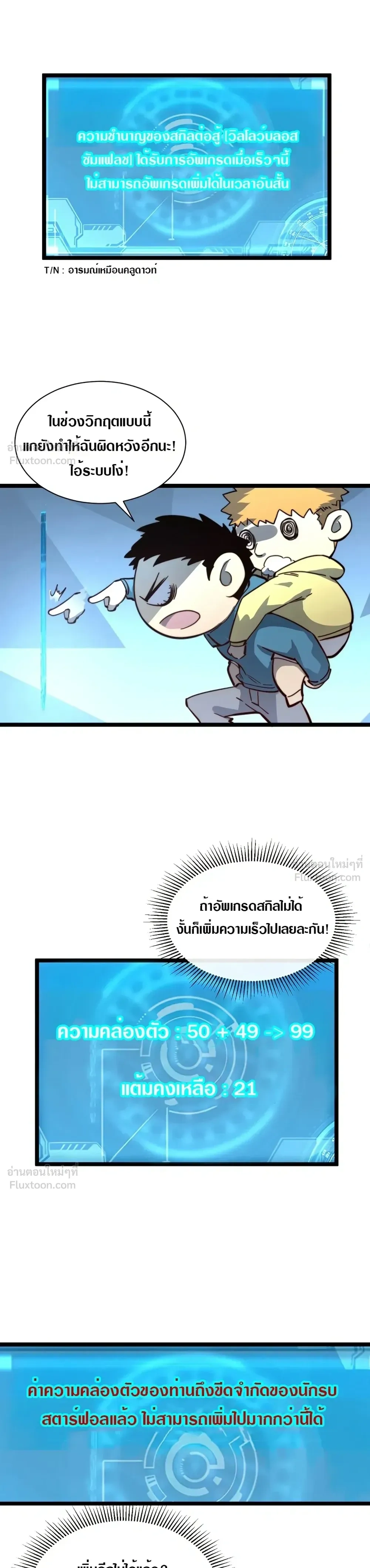 หน้าที่ 12