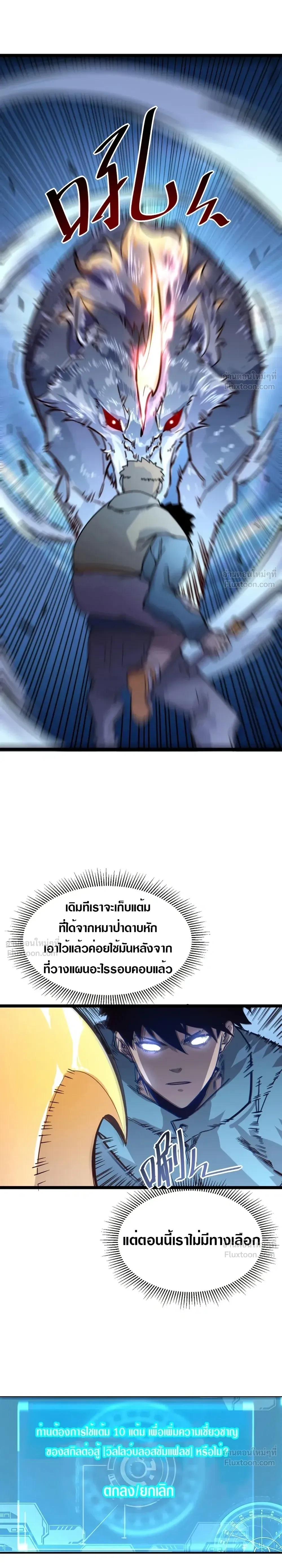 หน้าที่ 9