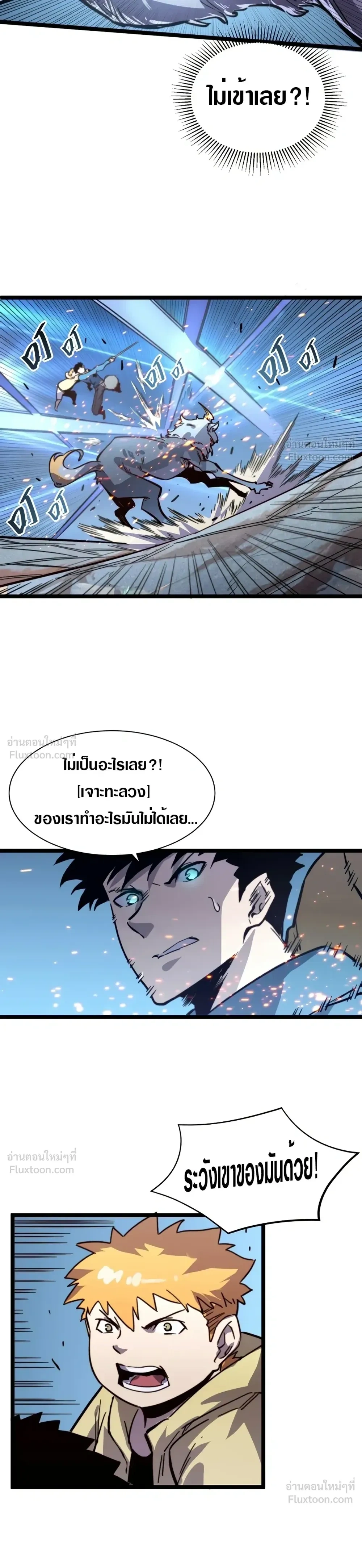 หน้าที่ 8