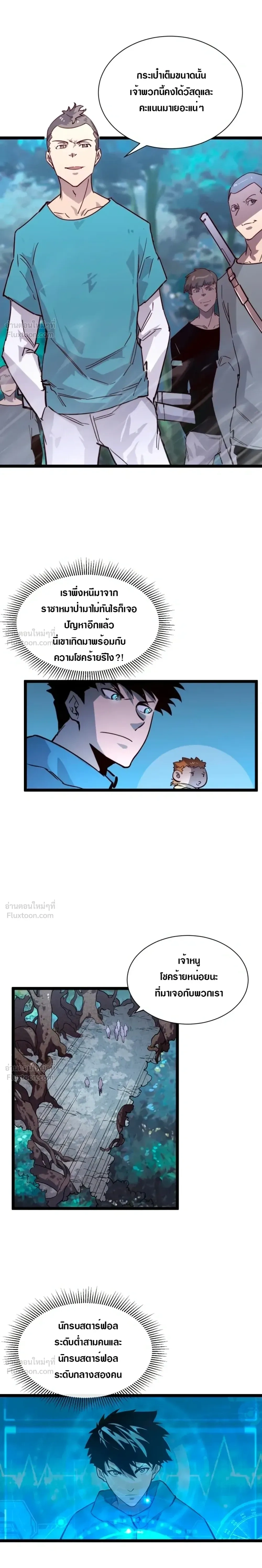 หน้าที่ 3