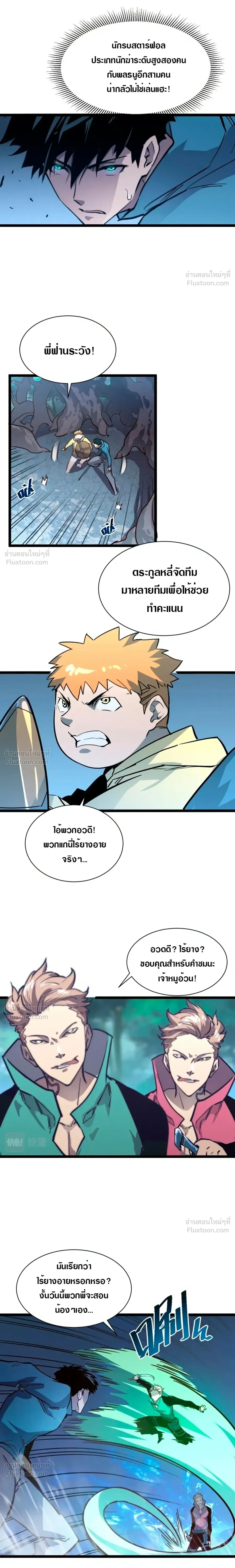 หน้าที่ 14