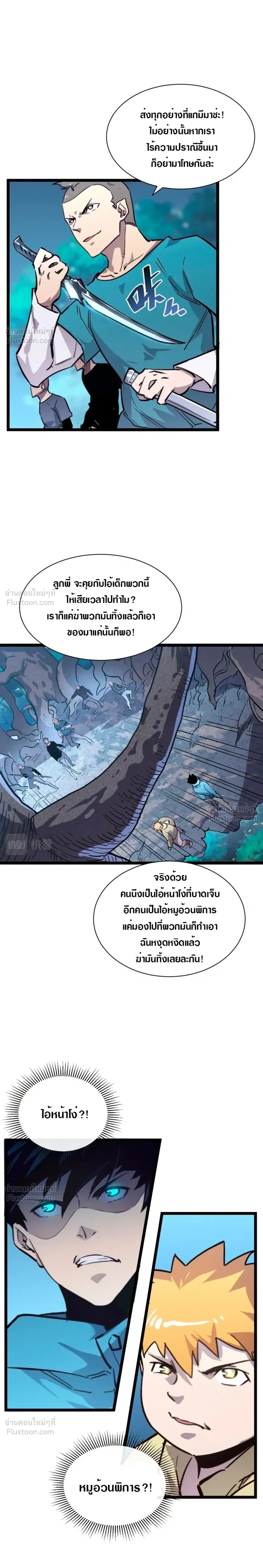 หน้าที่ 4