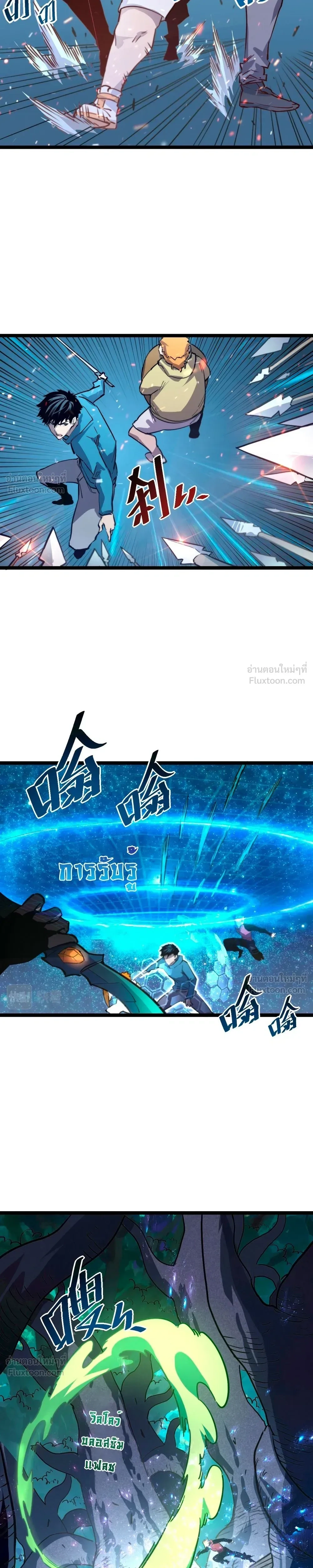 หน้าที่ 2