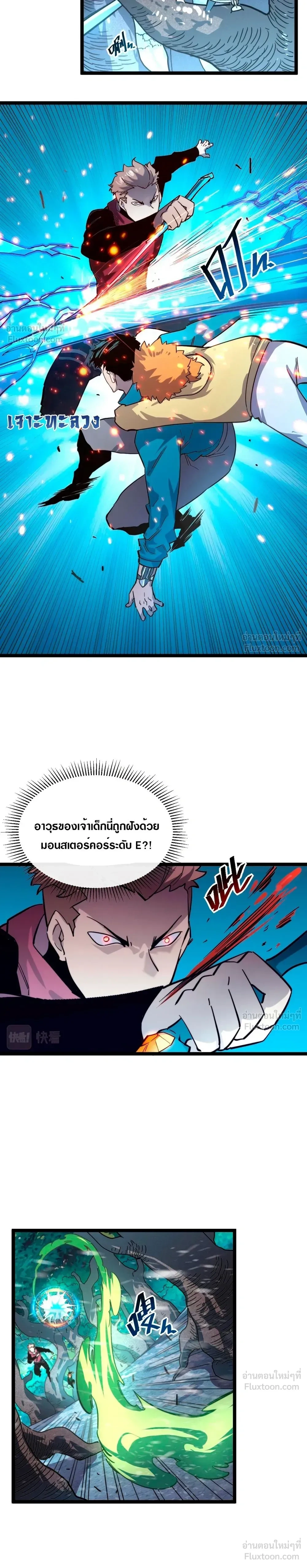หน้าที่ 9