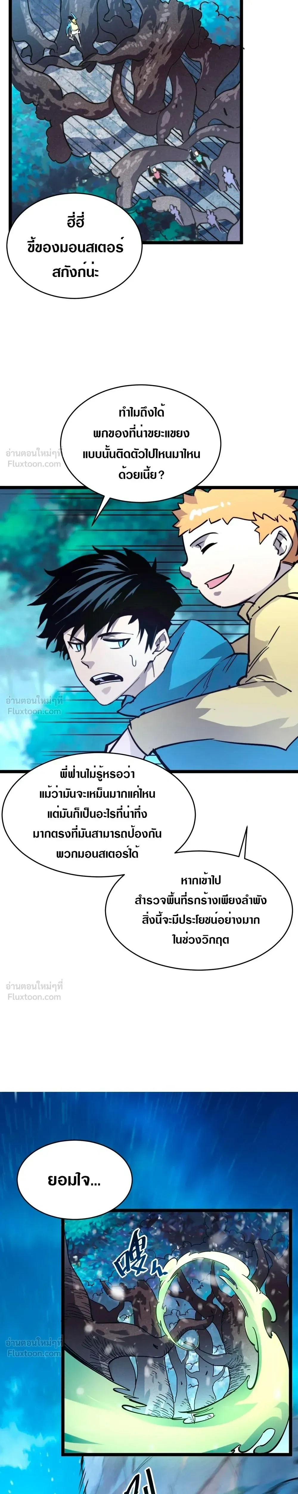 หน้าที่ 14