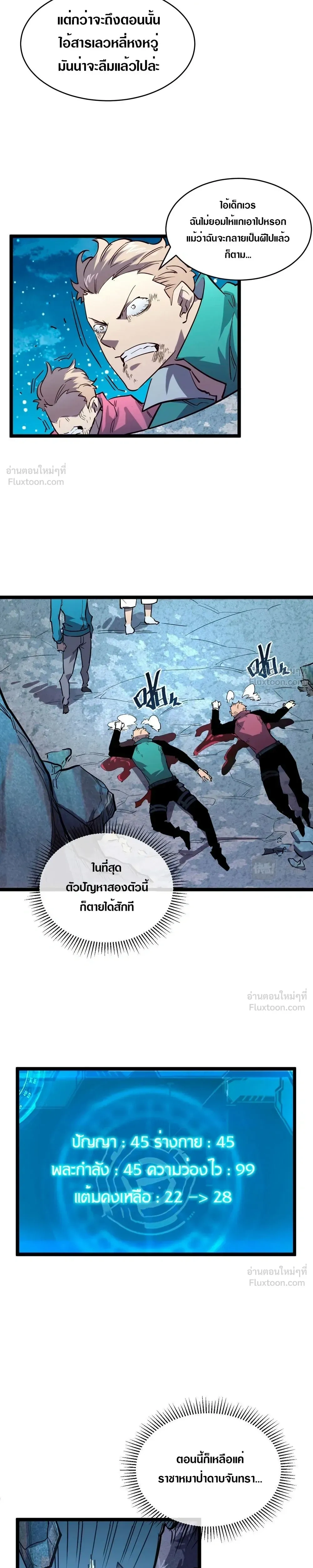 หน้าที่ 19