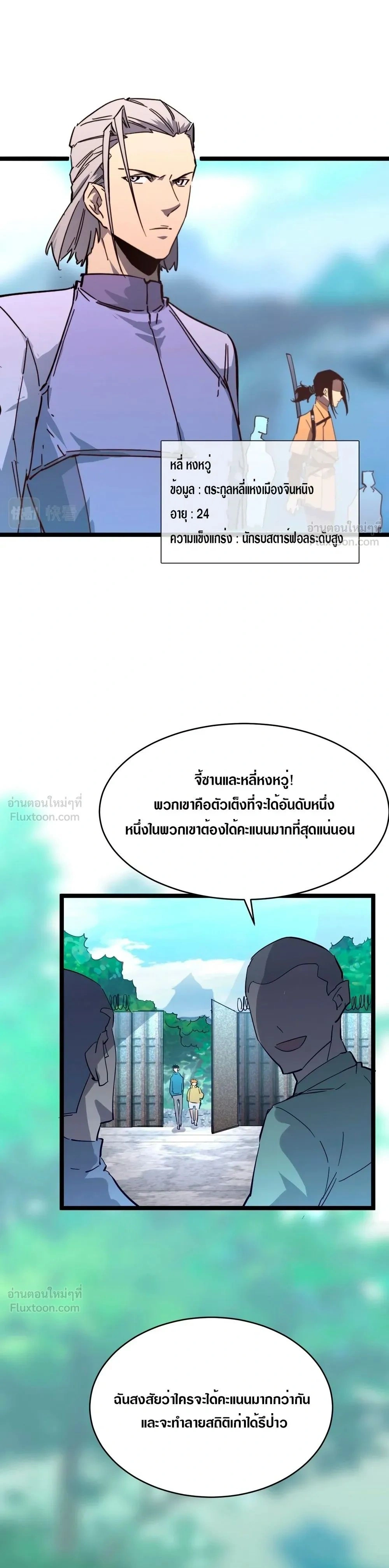 หน้าที่ 16