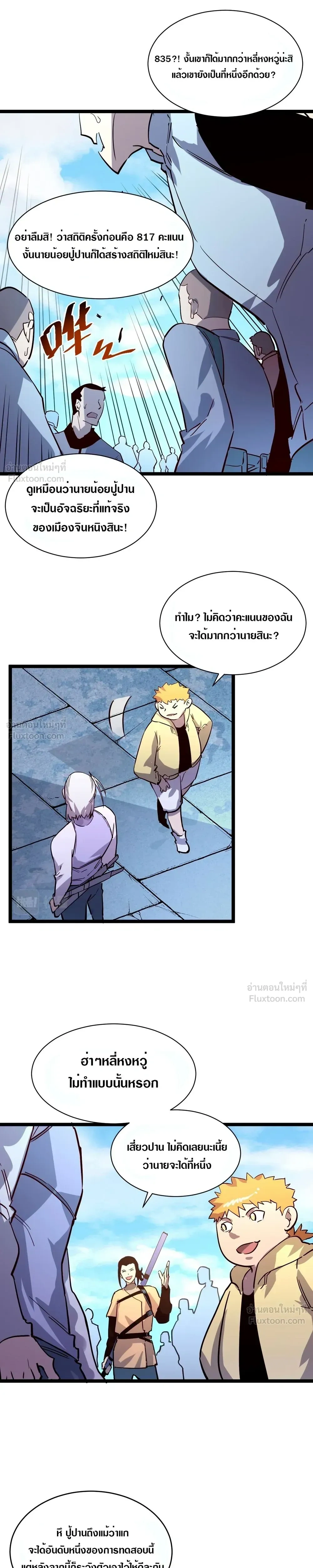 หน้าที่ 11