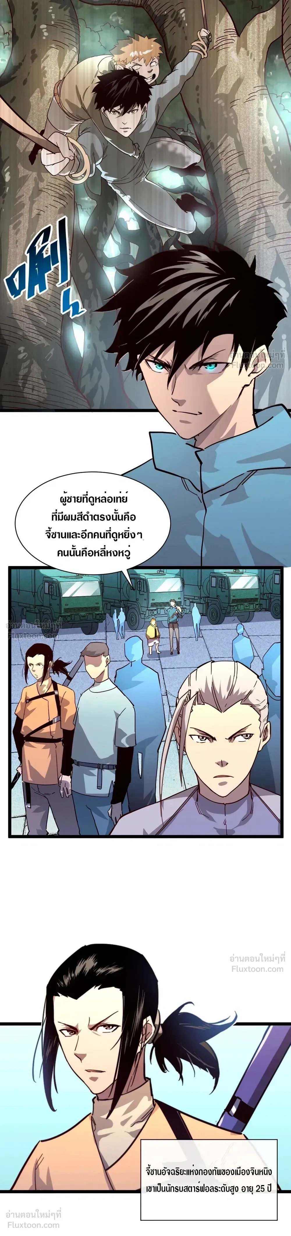 หน้าที่ 2