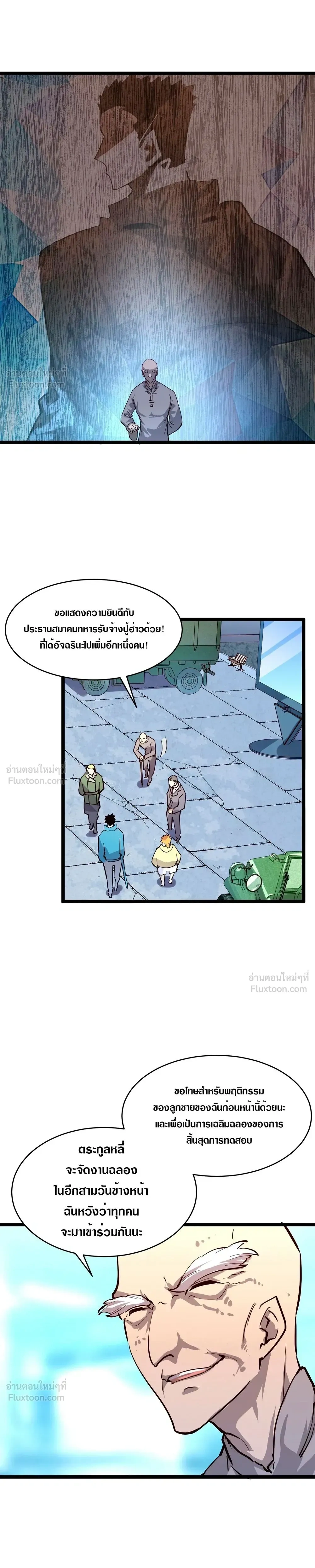 หน้าที่ 14