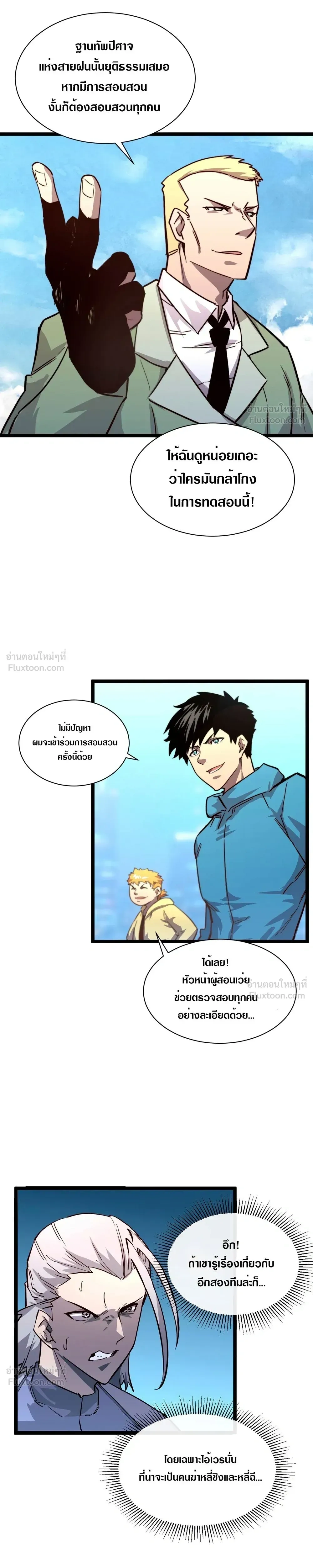หน้าที่ 9