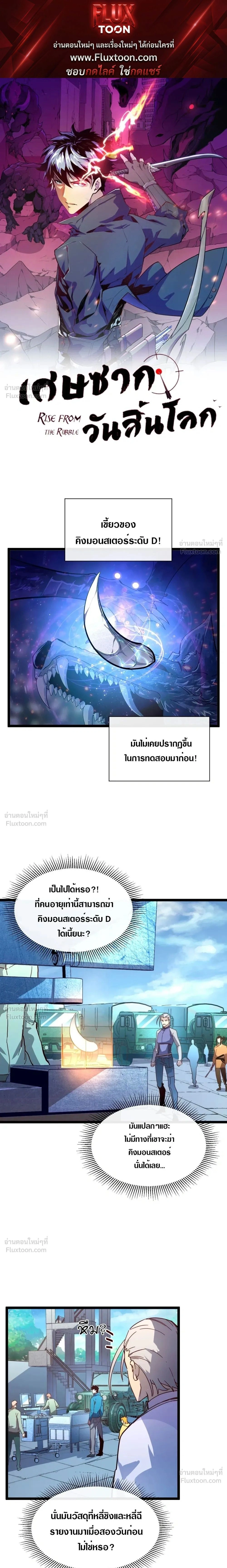 หน้าที่ 1