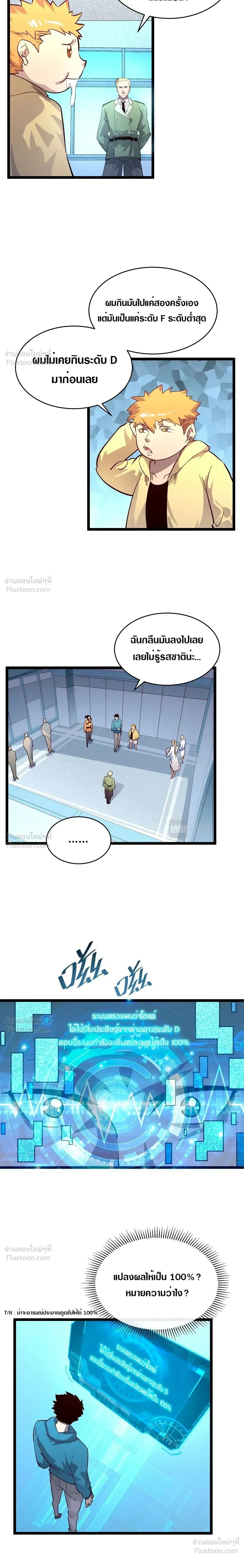 หน้าที่ 10