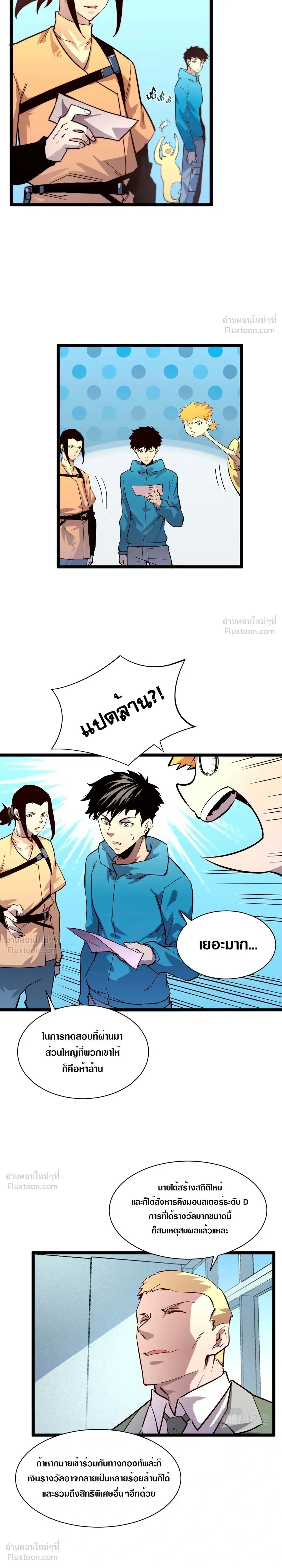 หน้าที่ 4