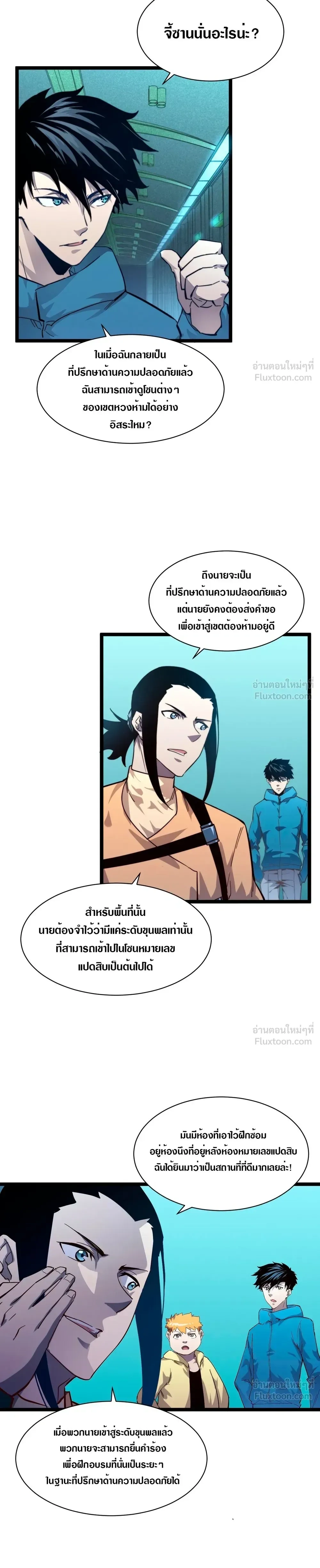 หน้าที่ 10