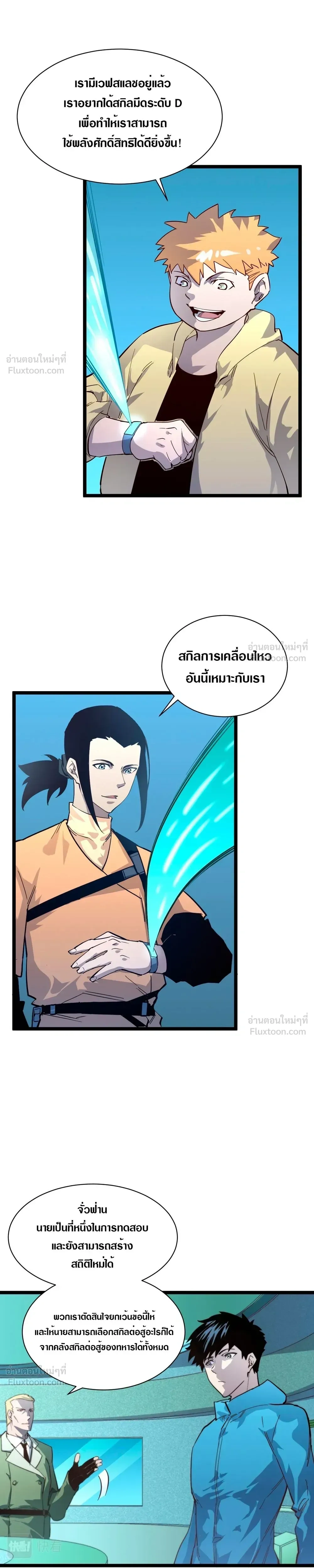 หน้าที่ 5