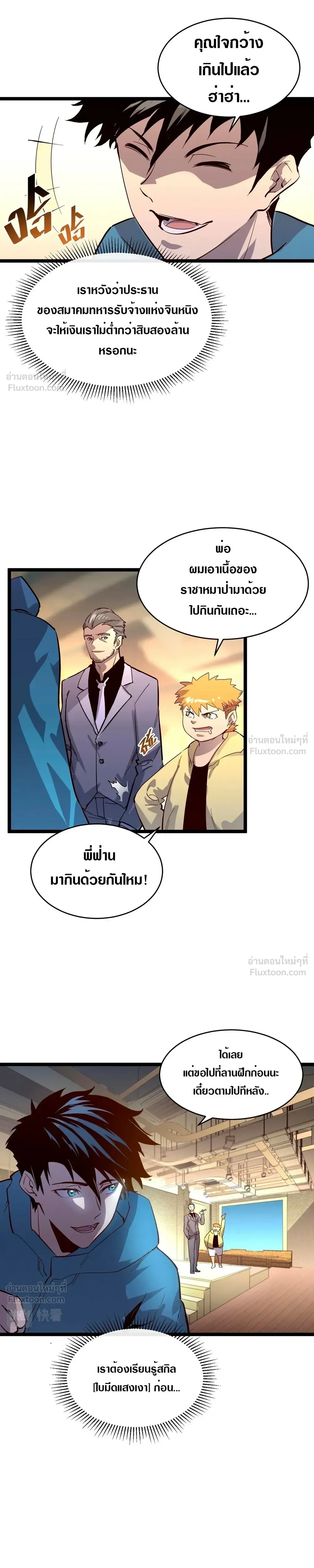 หน้าที่ 13
