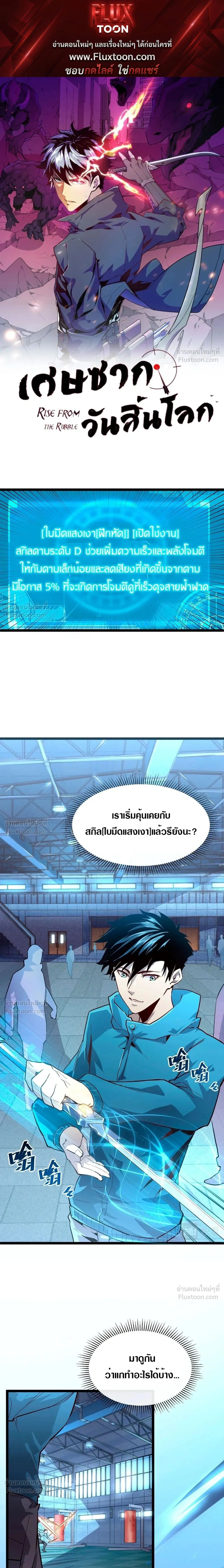 หน้าที่ 1