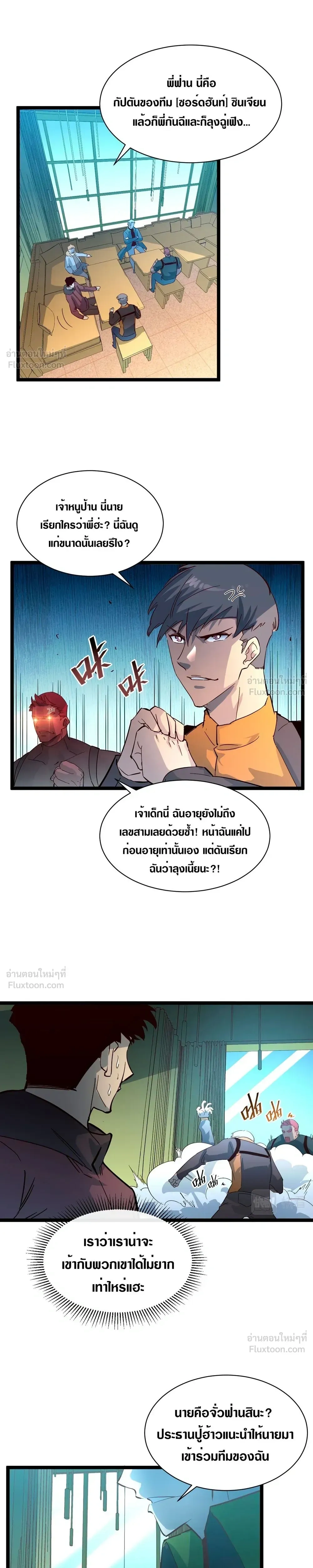 หน้าที่ 4