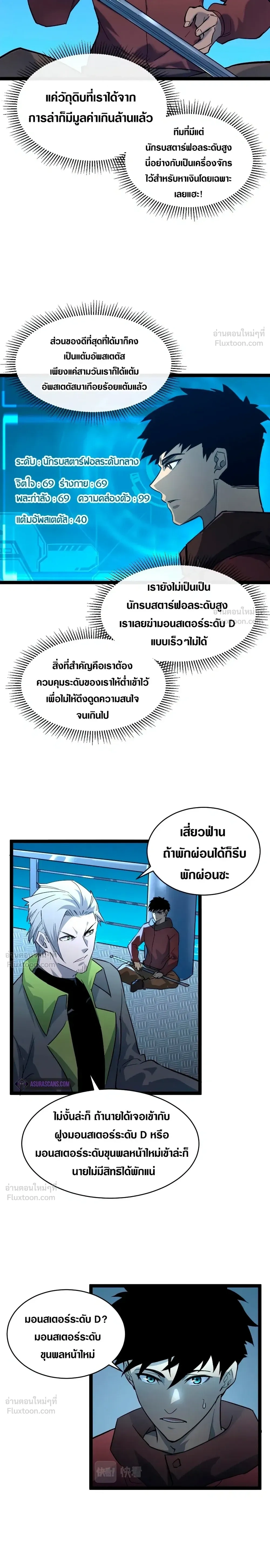 หน้าที่ 12