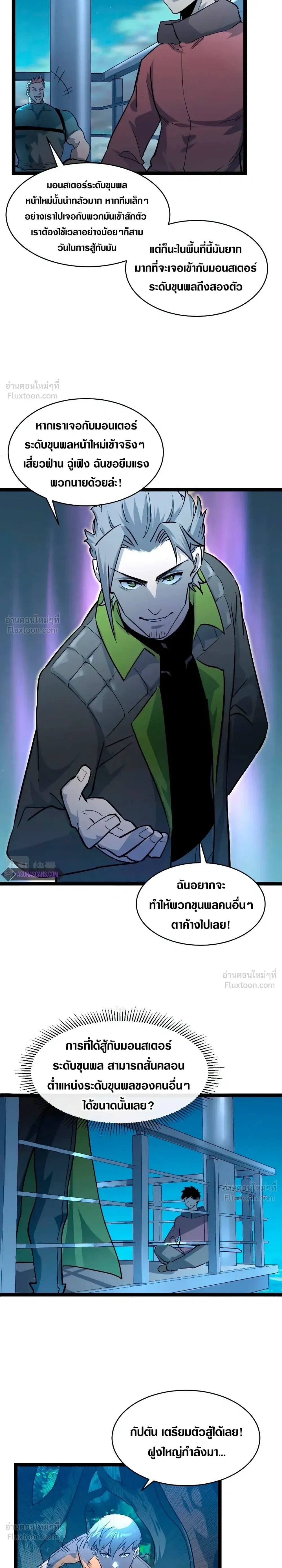 หน้าที่ 14