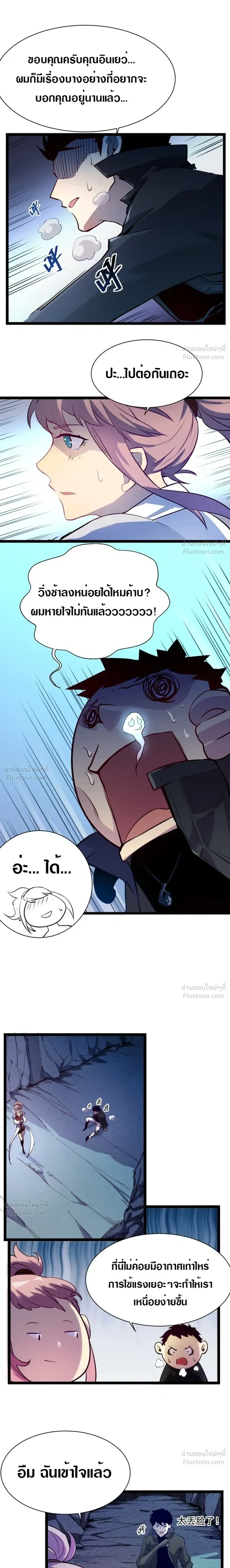 หน้าที่ 7