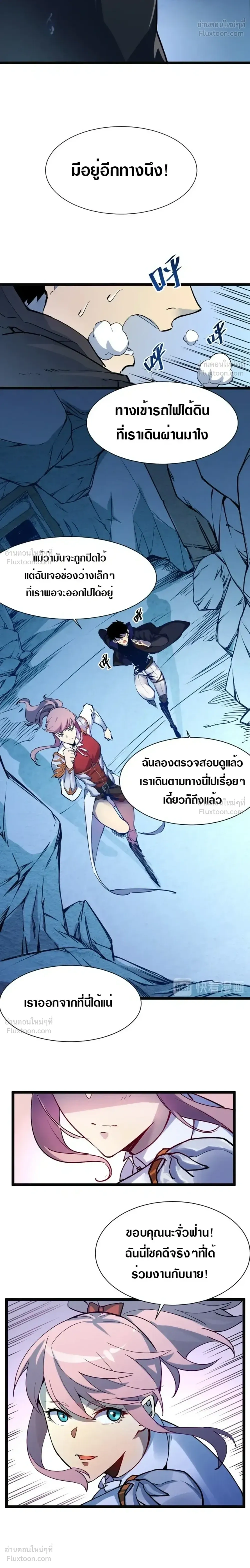 หน้าที่ 6