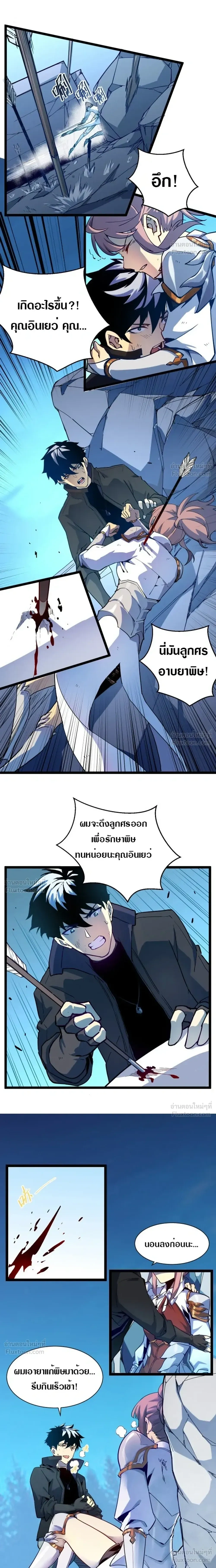 หน้าที่ 13