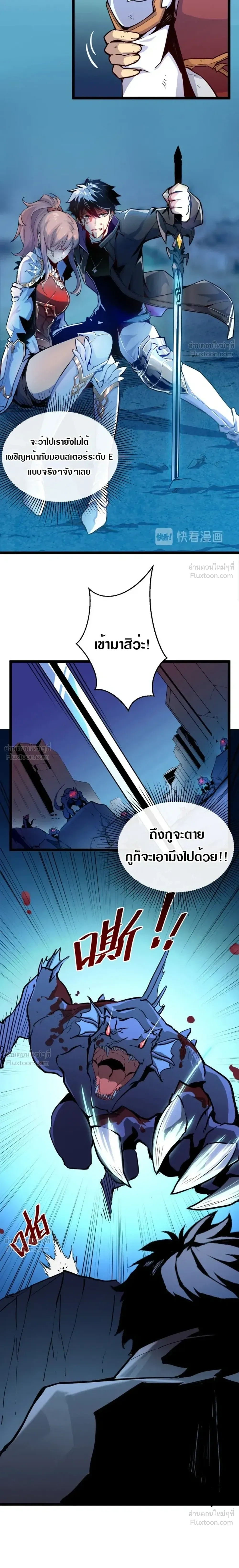 หน้าที่ 16