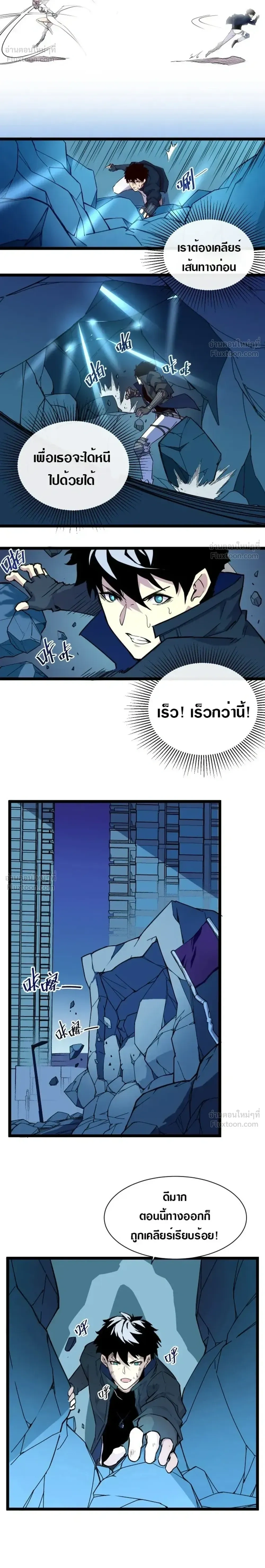 หน้าที่ 10