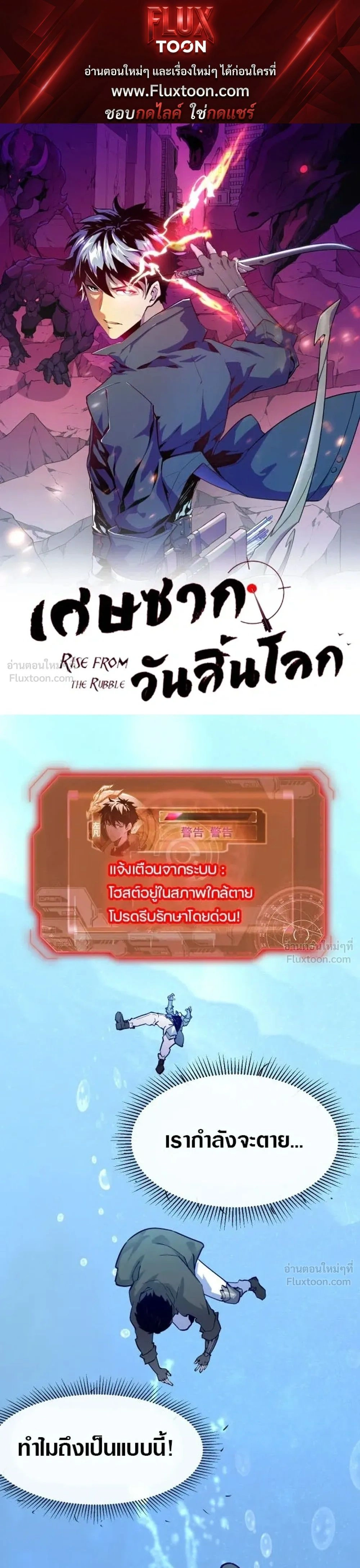 หน้าที่ 1