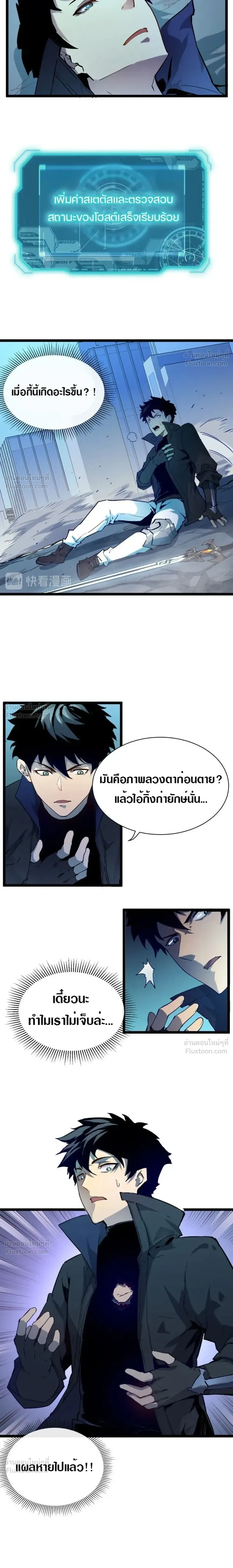 หน้าที่ 3