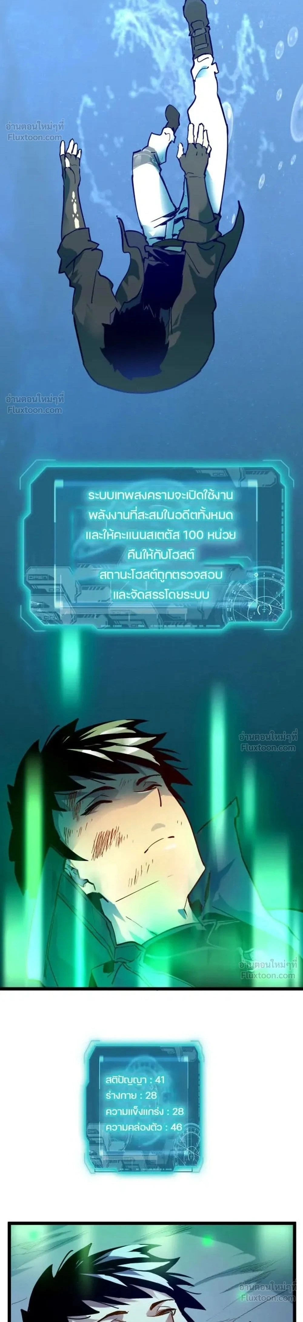 หน้าที่ 2