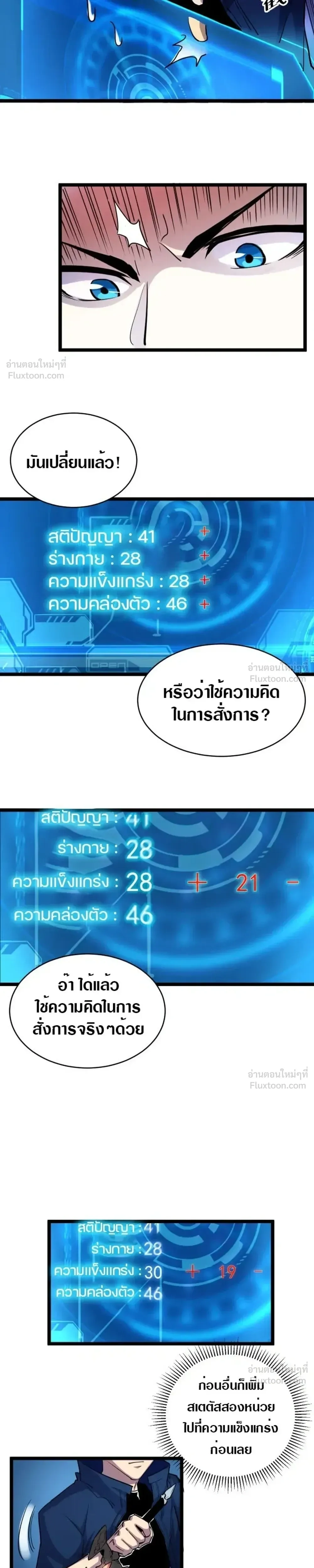 หน้าที่ 7