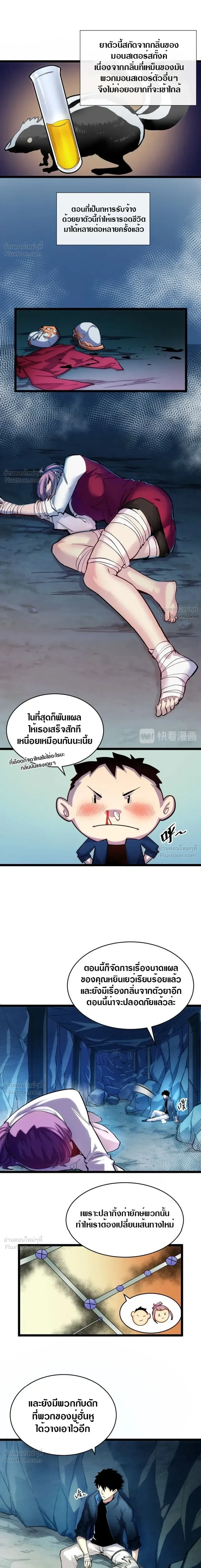 หน้าที่ 3