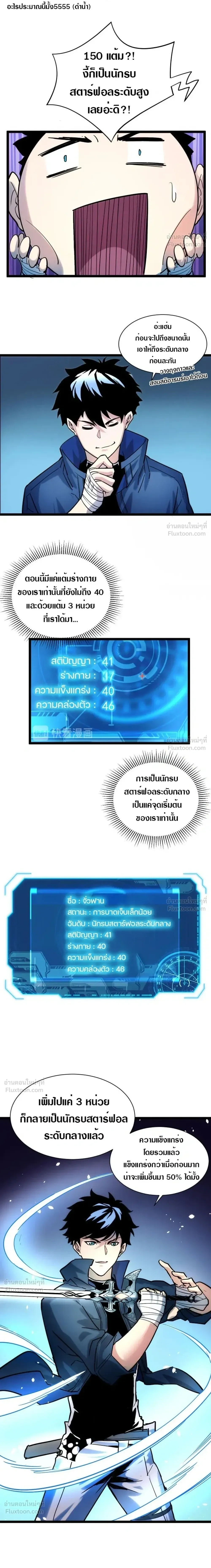 หน้าที่ 13