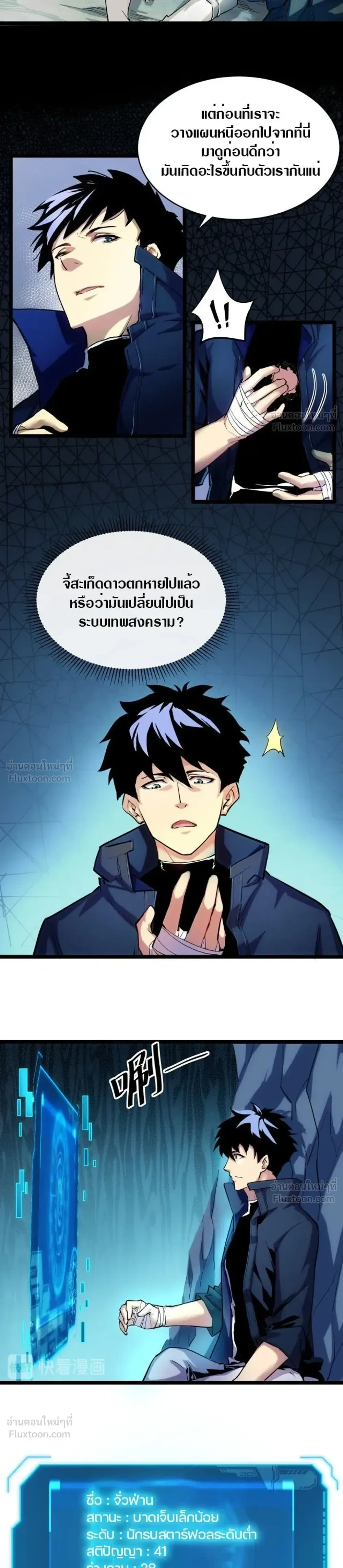 หน้าที่ 4
