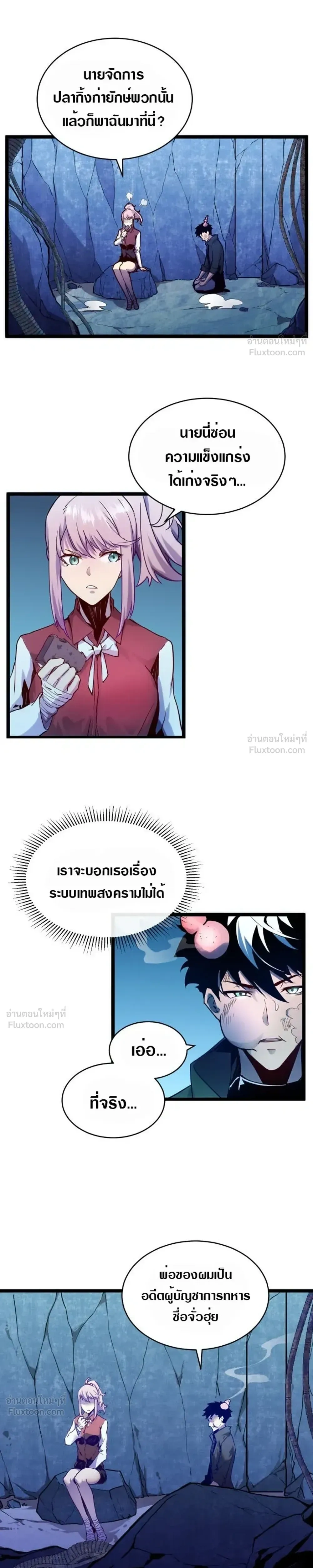 หน้าที่ 12