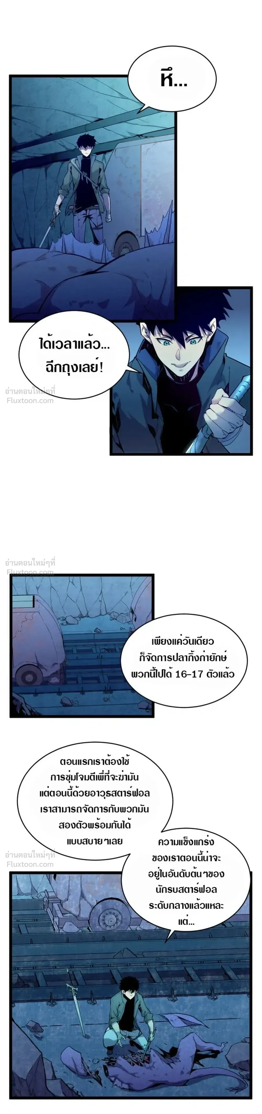 หน้าที่ 5