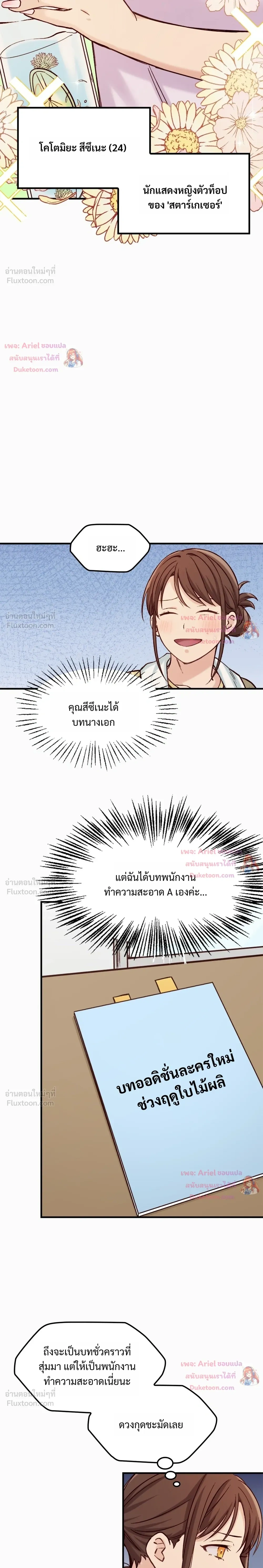 หน้าที่ 18