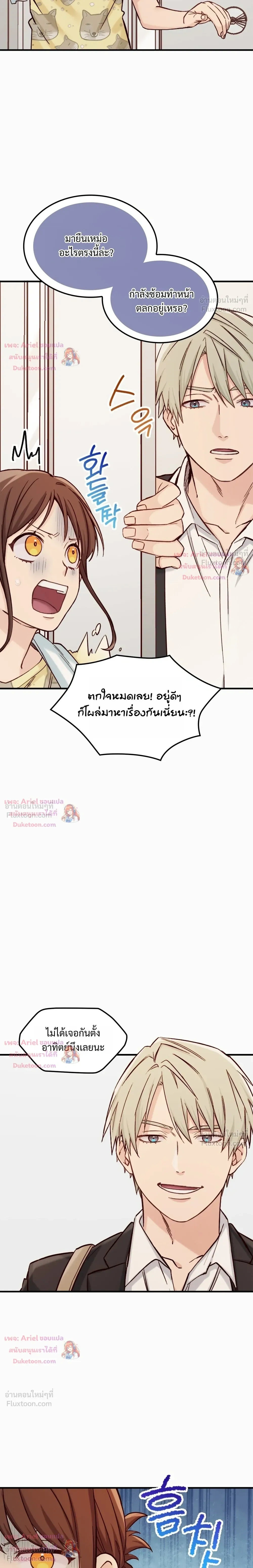 หน้าที่ 21
