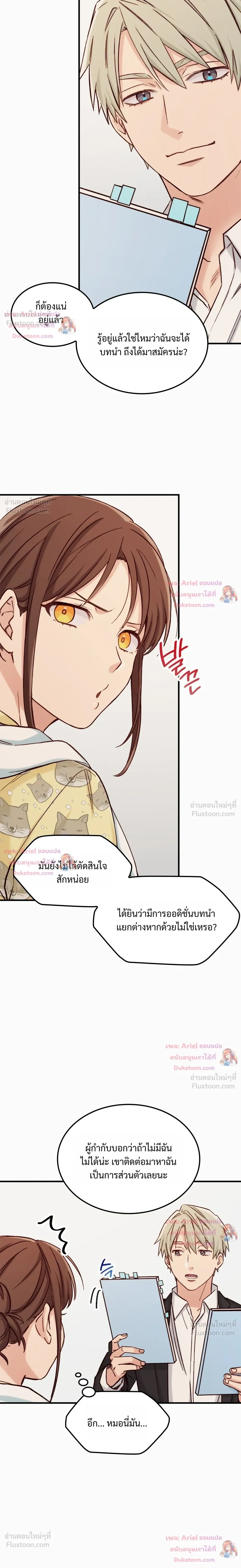 หน้าที่ 25