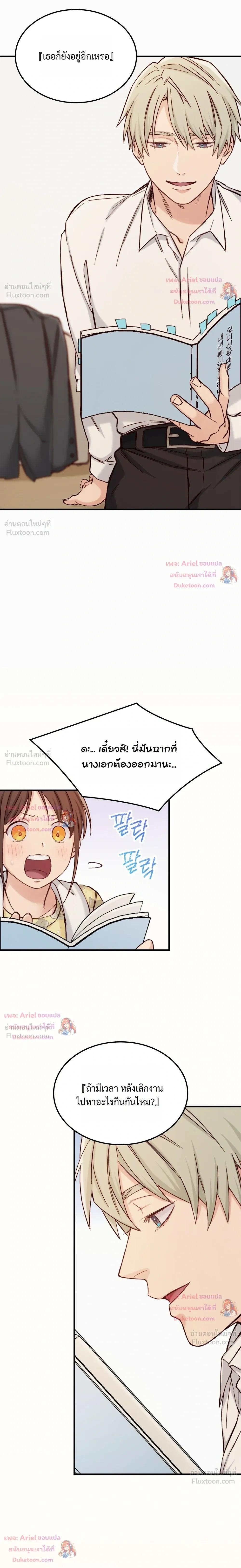 หน้าที่ 28