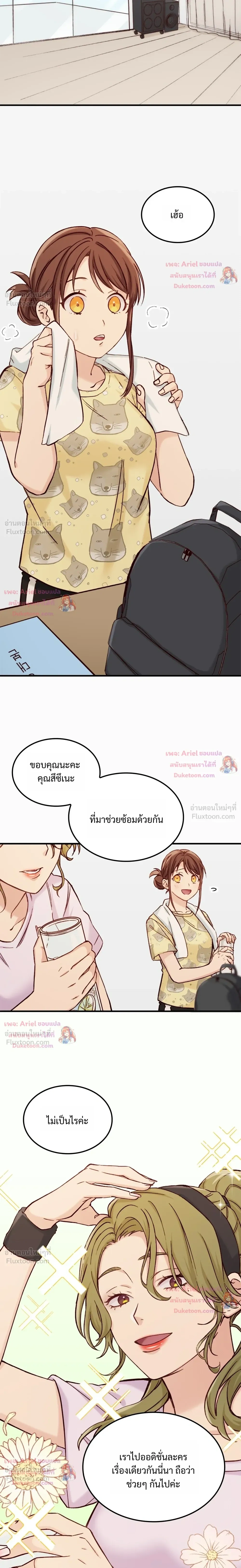 หน้าที่ 17