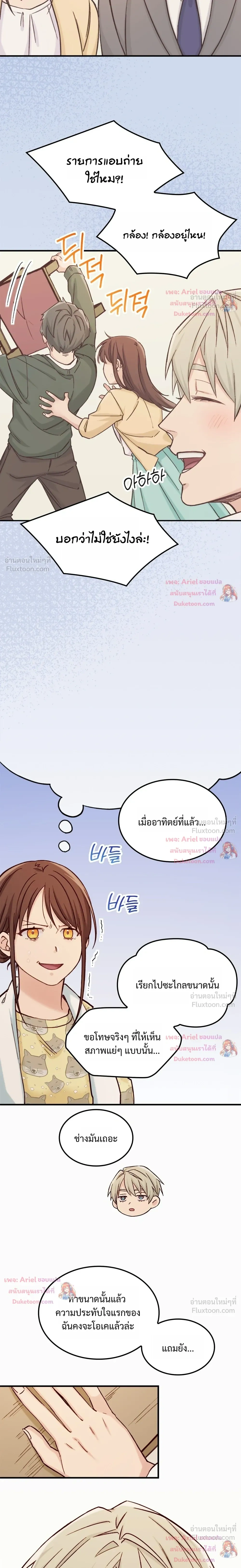 หน้าที่ 23